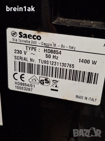 SAECO ....PHiLIPS, снимка 7 - Кафемашини - 54207415