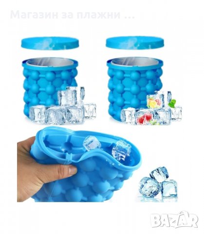 СИЛИКОНОВА ЛЕДАРКА И ФОРМА ЗА ЛЕД ICE CUBE MAKER GENIE - код 3073, снимка 9 - Аксесоари за кухня - 34137468