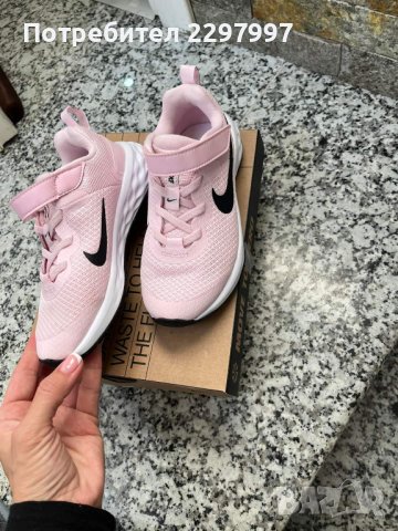 Детски маратонки Naik, снимка 2 - Детски маратонки - 42282438