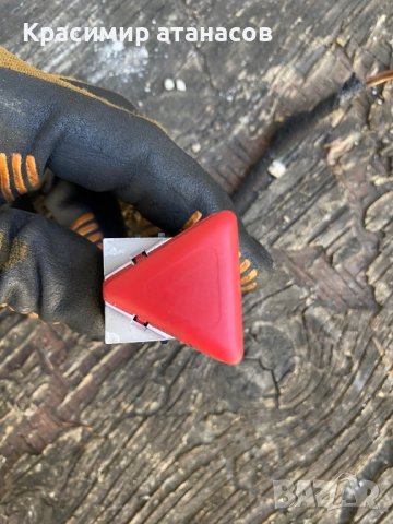 Бутон аварийни светлини за Голф 5.1К0953509А, снимка 2 - Части - 38606890