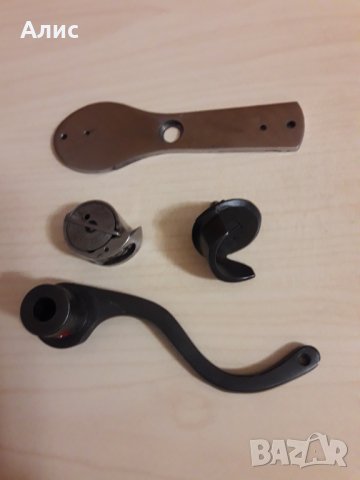 совалка за ръкавна шевна машина, снимка 4 - Резервни части за машини - 30249603