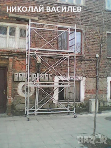 Скеле    -   ПОД   НАЕМ   .  , снимка 15 - Други инструменти - 44412365