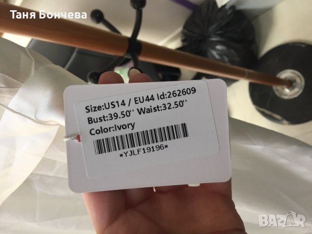 Бяла дълга рокля, снимка 4 - Рокли - 38666742