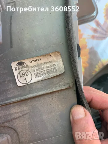 Продавам стопове Toyota, снимка 3 - Части - 56449764