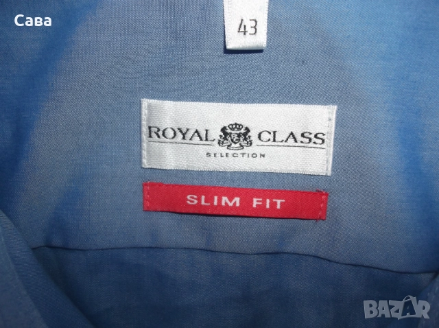 Риза ROYAL CLASS  мъжка,2ХЛ
