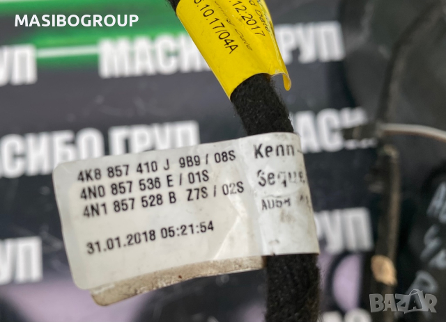 Огледало дясно огледала за Ауди А3 А8 Audi A3 Audi A6 A8 4N Audi Q2 , снимка 7 - Части - 35960845