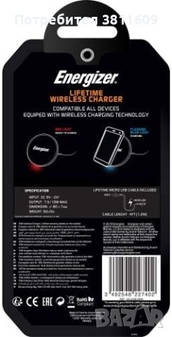 Energizer Wlacblbkm - Безжично зарядно устройство 10 W с Micro USB кабел - Fast Charging, снимка 3 - Безжични зарядни - 38251588