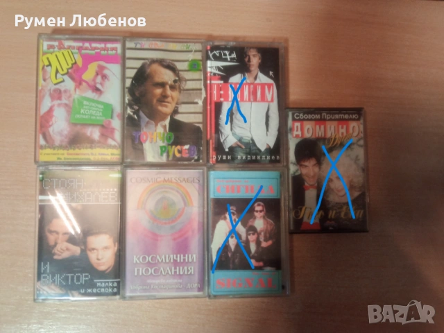 Аудио касети, снимка 18 - Аудио касети - 53155174