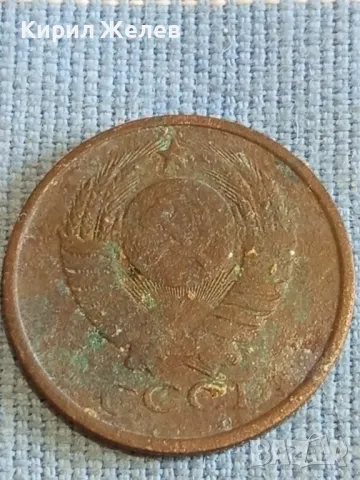 Стара монета 5 копейки 1980г. СССР рядка за КОЛЕКЦИЯ ДЕКОРАЦИЯ 21599, снимка 7 - Нумизматика и бонистика - 48206357