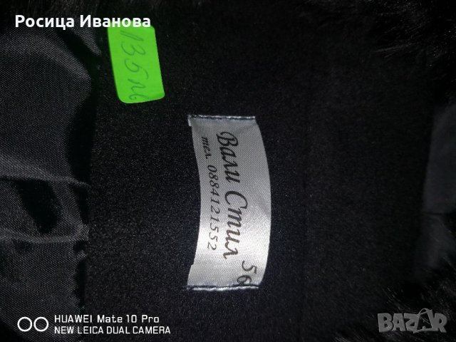 Кашмирено палто, снимка 5 - Палта, манта - 35113200