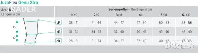 Juzo Flex Xtra Style Knee Brace ортеза наколенка за коляно , снимка 5 - Спортна екипировка - 14519339