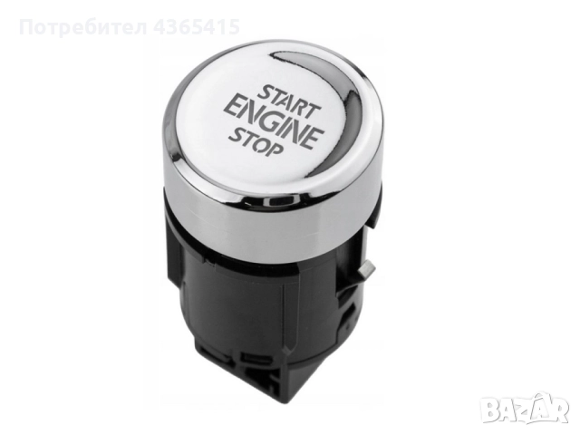 Бутон Start Stop за VW Tiguan MK2 2016+ 5NB959839A