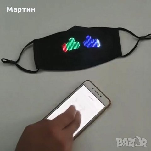 Маска LED USB програмируема с мобилен телефон, снимка 9 - Други - 30200714