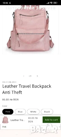 Раница MISAKO против кражба, снимка 6 - Раници - 49975797