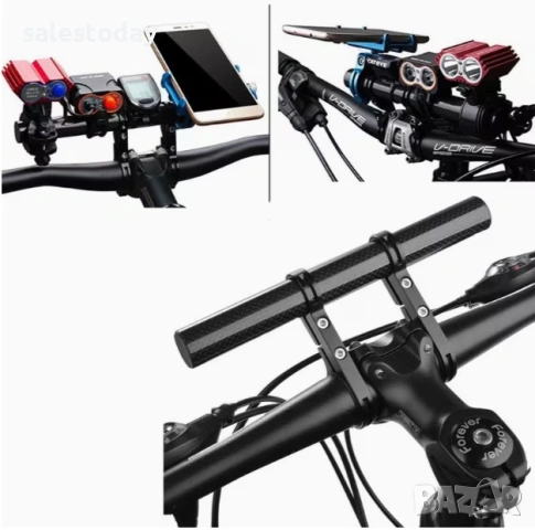 Разширител за кормило/ handlebar extender, Стойка за телефон, светлини или навигация