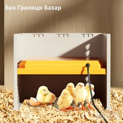 Нов Нагревател за пиленца - регулируем и безопасен дизайн за до 15 броя, снимка 4 - Други стоки за животни - 48781573