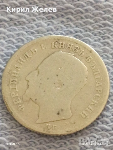 Четири сребърни монети Княжество, Царство България Фердинанд първи за КОЛЕКЦИЯ 25919, снимка 3 - Нумизматика и бонистика - 51036725