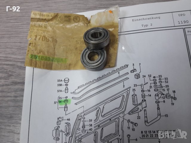 251843425A**NEU**VAG**T3**РОЛКИ ЗА СТРАНИЧНА- ПЛЪЗГАЩА ВРАТА **, снимка 2 - Части - 38576136