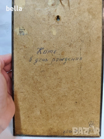 Рядко колекционерско пано „Мечето Миша“ – Олимпиада Москва 1980, снимка 5 - Антикварни и старинни предмети - 54088178