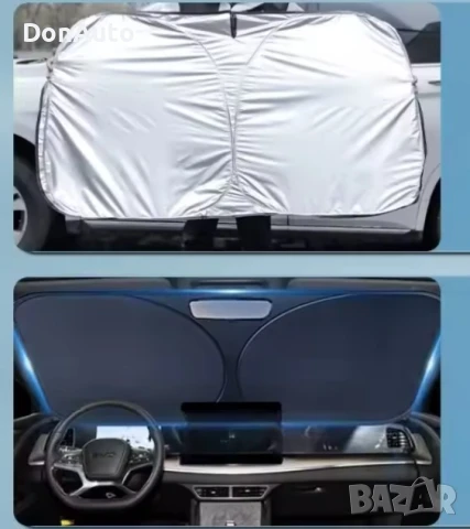 Сгъваем сенник за челно стъкло, снимка 4 - Аксесоари и консумативи - 51229129