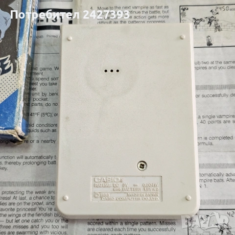 Casio Castle adventure , снимка 7 - Други игри и конзоли - 48889100