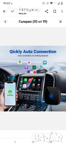 2-в-1 безжичен Apple CarPlay/Android Auto безжичен адаптер за Android и Apple., снимка 9 - Аксесоари и консумативи - 50487969
