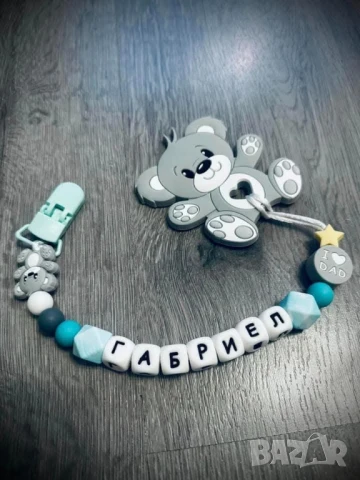 персонализиран клипс с гризалка и име надпис по избор , снимка 10 - Прибори, съдове, шишета и биберони - 50979187