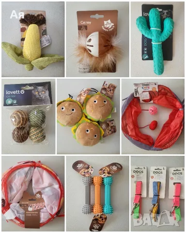 Играчки и гризалки за кучета и котки 