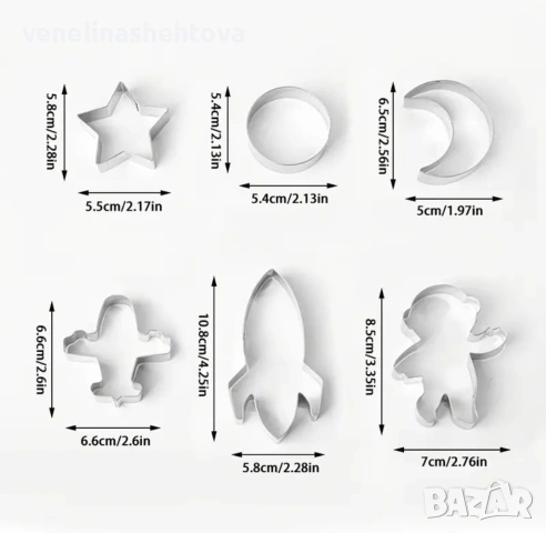 6 броя комплект космос астронавт земя резци за тесто за бисквитки фондан декорация торта , снимка 3 - Форми - 54003007