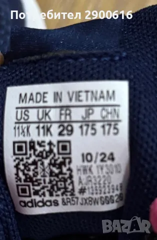 Маратонки за момичета Adidas.Размери 29, 30,34,35 и 36, снимка 11 - Детски маратонки - 49968556