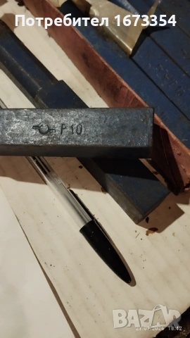 Стругарски ножове, снимка 5 - Други инструменти - 53179978