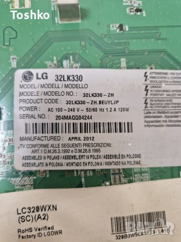 TCON BOARD 6870C-0313C за ТВ LG 32LK330, снимка 3 - Части и Платки - 42597766