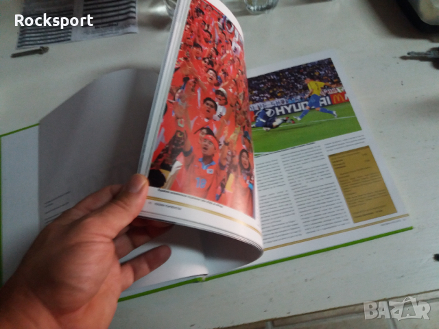 Пълна енциклопедия на Футбола, снимка 2 - Енциклопедии, справочници - 30161152
