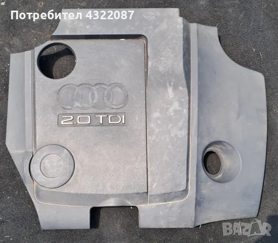 Декоративен капак двигател Audi A4 B7/ Ауди А4 Б7 2.0TDI 140к.с BLB /АВТОМАТ/ 