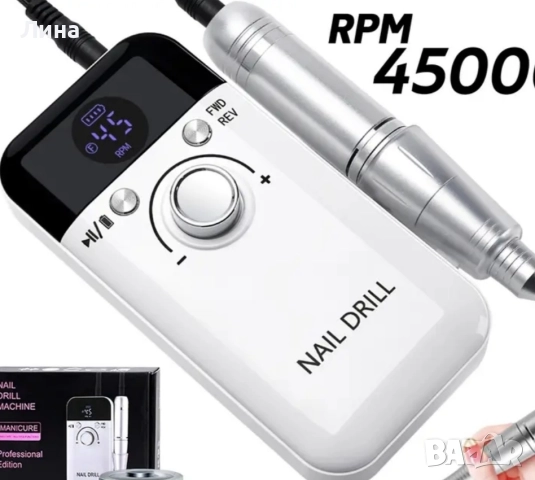 Електрически пили за маникюр и педикюр 45 000 оборота, снимка 8 - Продукти за маникюр - 48399959
