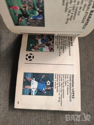 Продавам комикс Pif Mundial 78 , снимка 2 - Фен артикули - 36693015