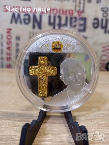 Посребрен плакет"Папа Франциск"