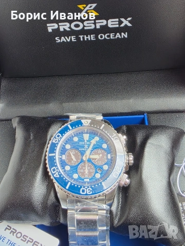 Seiko Save the Ocean Limited Great White Shark Series SSC741 / SBDL059, снимка 4 - Мъжки - 54080707