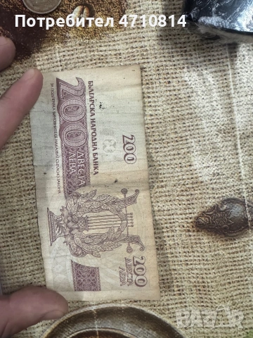 200 Лева от 1992, 2 Романски бани от 1914, Shqipni 1940, снимка 2 - Колекции - 53123383