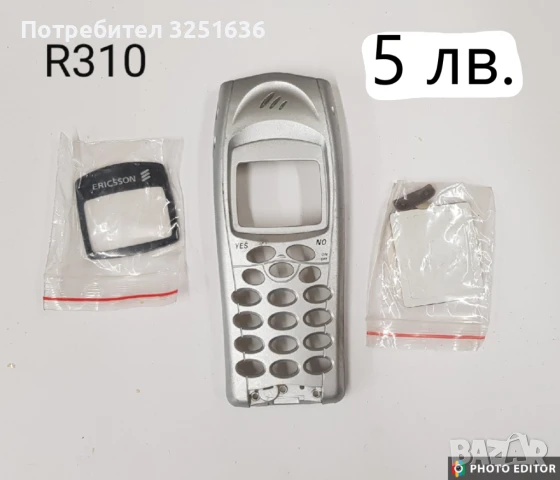 Панели за Sony Ericsson T600, T39, K500, K700, J300, K300, K600, K750, T610, 768, T18, 788, T10, 688, снимка 7 - Резервни части за телефони - 50161624