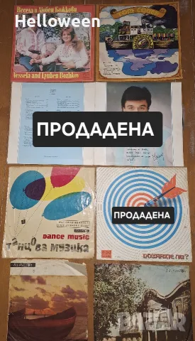 LP - Дългосвирещи плочи за колекционери 