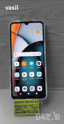 Xiaomi Redmi A3, снимка 2 - Xiaomi - 54005386