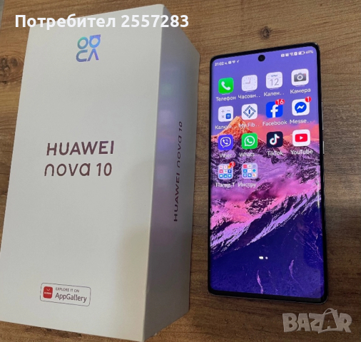 Huawei Nova 10
