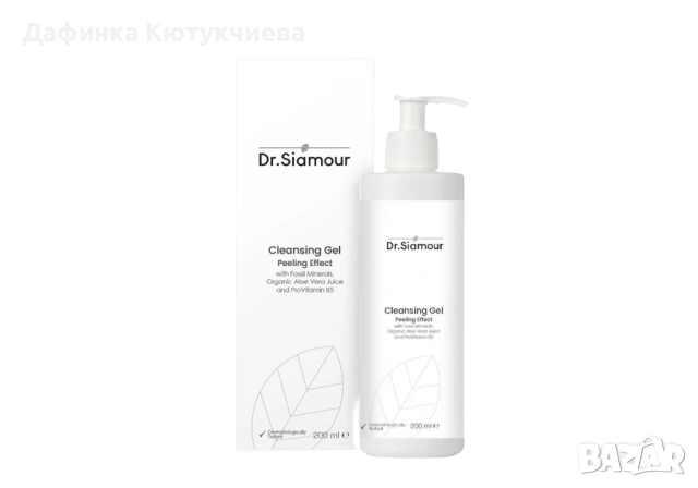 DR.SİAMOUR CLEANSING GEL