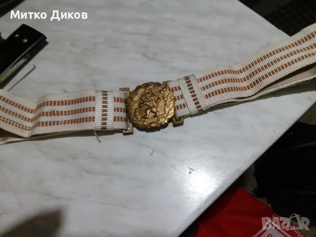 Параден офицерски колан от соца нов