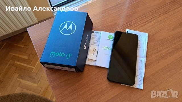 Motorola G9 Play - 4GB RAM / 64GB ROM - комплект!