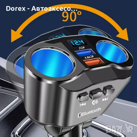 FM трансмитер Bluetooth 5.0 и зарядно 2 USB QC3.0, снимка 17 - Аксесоари и консумативи - 54134913