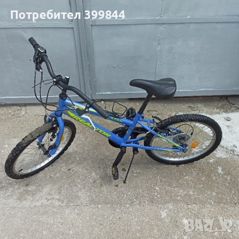 колело 20 цола