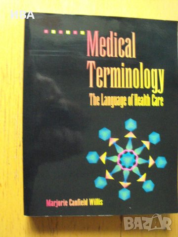 Medical terminology. The Language of Health Care., снимка 1 - Енциклопедии, справочници - 40695366