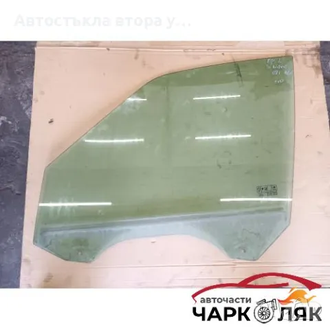 Стъкло предно ляво Форд С Макс (S) 2008